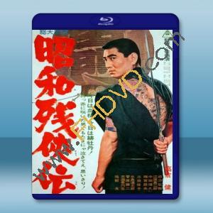  昭和殘俠傳/昭和殘俠伝 [高倉健] [1965] 藍光影片25G