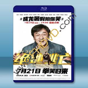  絕地逃亡 (2016) 藍光25G