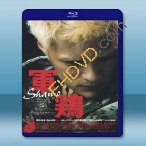  軍雞 (2007) 藍光影片25G