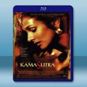  慾望和智慧 Kama Sutra: A Tale of Love (1996) 藍光25G