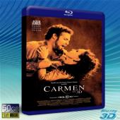 (優惠50G-3D) 卡門歌劇 Carmen 3D [2...