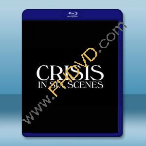  六場危事 Crisis in Six Scenes (2016) 藍光25G