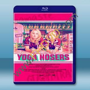  瑜珈魯蛇 Yoga Hosers (2015) 藍光25G