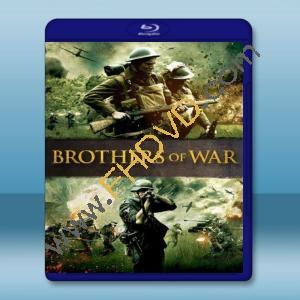  戰爭兄弟 Brothers of War (2015)  藍光25G
