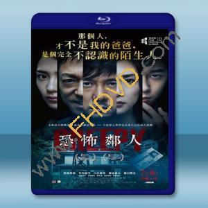  恐怖鄰人 (2016) 藍光25G