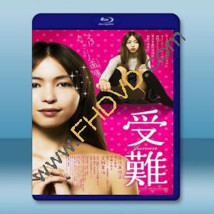  受難 (2013) 藍光25G