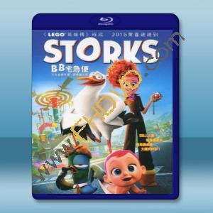  送子鳥 Storks (2016) 藍光25G