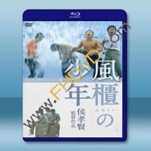  風櫃來的人 (1983) 藍光影片25G