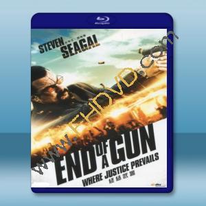  終結武器 End of a Gun (2016) 藍光25G