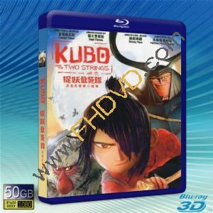  (優惠50G-2D+3D) 酷寶：魔弦傳說 Kubo (2016)  藍光影片50G