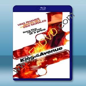  大道之王 King of the Avenue (2010) 藍光25G
