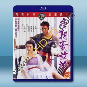  唐朝豪放女 (1984) 藍光25G