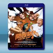 開飯啦！(2016) 藍光25G