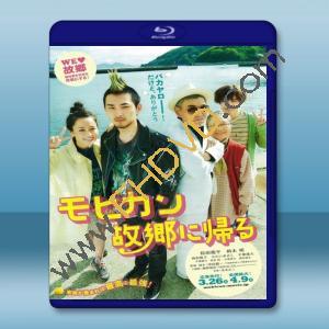  莫西干回到故鄉 (2016) 藍光25G