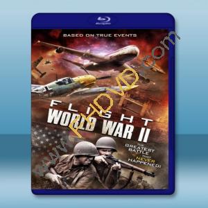  空中世界二戰 Flight World War (2015) 藍光25G