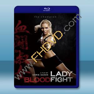  血染淑女 Lady Bloodfight (2015) 藍光25G
