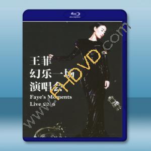  王菲幻樂一場演唱會 <搶先版>  藍光25G