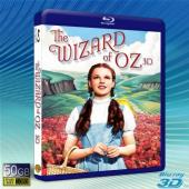 (特價50G-3D) 綠野仙蹤 The Wizard O...