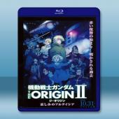  機動戰士鋼彈THE ORIGIN II 悲傷的阿爾黛西亞 (2015) 藍光影片25G