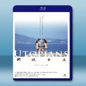 同流合烏 (2016) 藍光影片25G