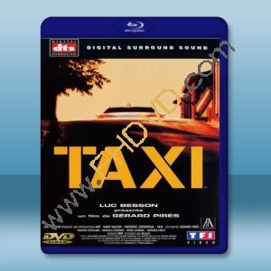  終極殺陣 Taxi (1998) 藍光25G