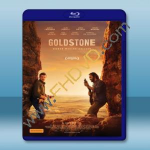  戈德斯通 Goldstone (2016) 藍光25G
