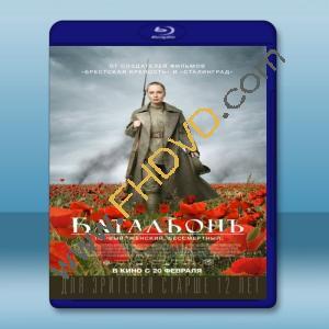  敢死營 Батальонъ/Batalon (2015) 藍光25G