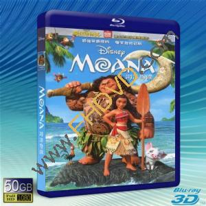  (優惠50G-2D+3D) 海洋奇緣 Moana (2017)  藍光影片50G