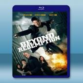 萬劫不復 Beyond Redemption (2015...