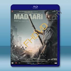  綁架背後 Madaari (2016) 藍光 BD25G