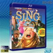  (優惠50G-2D+3D) 歡樂好聲音 Sing (2016) 藍光影片50G