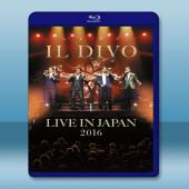  美聲男伶日本演唱會 IL DIVO - Live In Japan  藍光25G