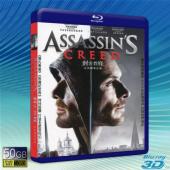 (優惠50G-2D+3D) 刺客教條 Assassin'...