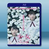 少女 (2016) 藍光25G