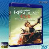  (優惠50G-2D+3D) 惡靈古堡：最終章 Resident Evil: The Final Chapter (2016) 藍光影片50G