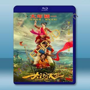  大鬧天竺 (2017) <搶先版>  藍光25G