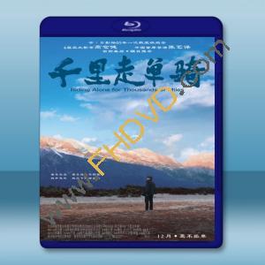  千里走單騎 (2005) 藍光25G