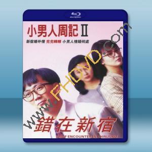  小男人週記2錯在新宿 (1990) 藍光25G