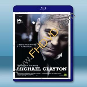  全面反擊 Michael Clayton (2007) 藍光25G