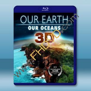  我們的星球和海洋 Our earth our oceans 藍光25G