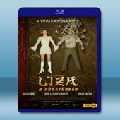  狐仙麗莎煞煞煞 Liza, the Fox-Fairy (2015) 藍光25G