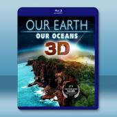  我們的星球和海洋 Our earth our oceans 藍光25G