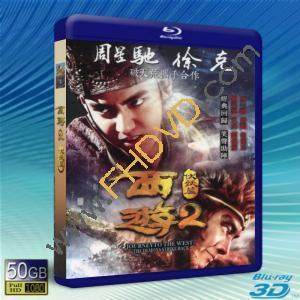  (優惠50G-2D+3D) 西遊伏妖篇 (2017) 藍光影片50G