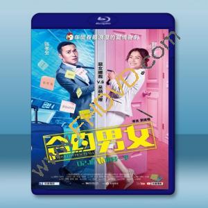  合約男女 (2017) 藍光25G