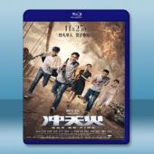 沖天火 (2016) 藍光25G