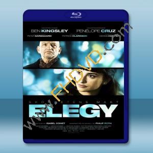  禁慾 Elegy (2008) 藍光25G