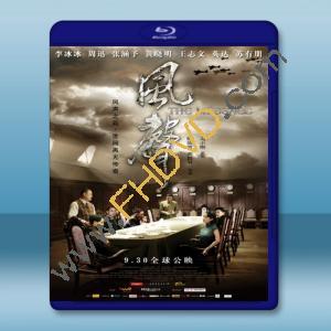  風聲 (2009) 藍光25G