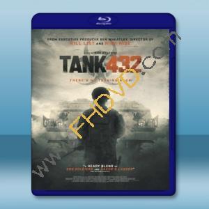  432號坦克 Tank 432 (2015) 藍光25G