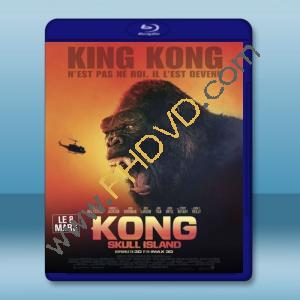  金剛：骷髏島 Kong: Skull Island (2017) 藍光25G