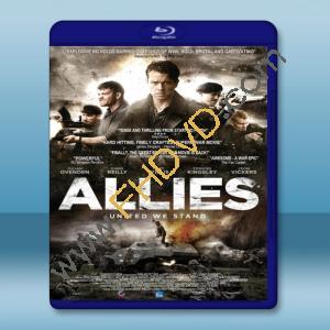  前線同盟戰 Allies (2014) 藍光25G